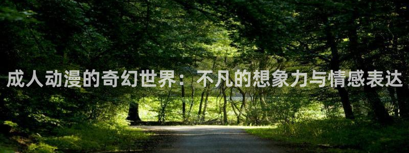 火狼动漫网热门动漫
