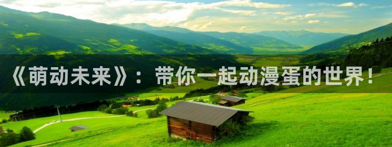 天使火狼动漫