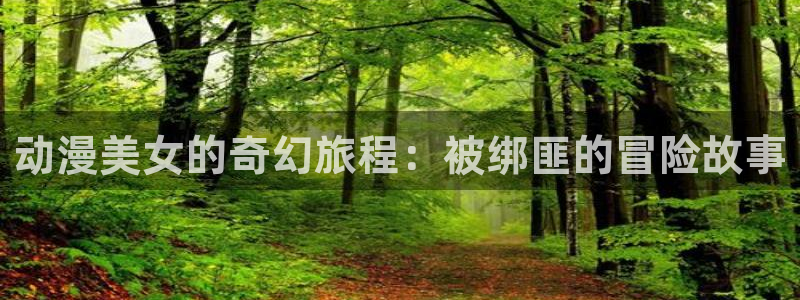火狼动漫网动漫免费