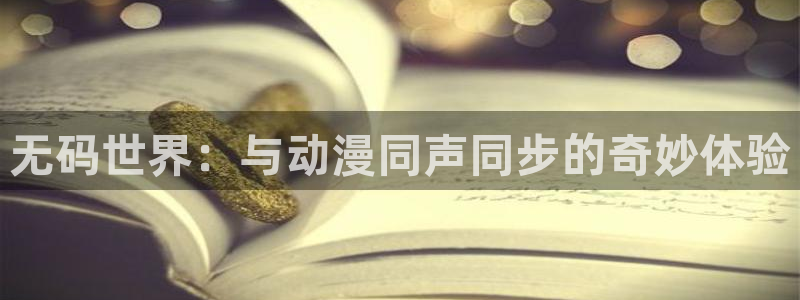 火狼影院动漫