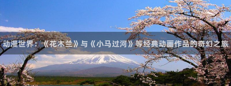 火狼网动漫万界独尊