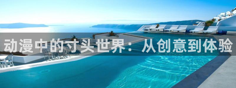 火狼动漫在线看动漫