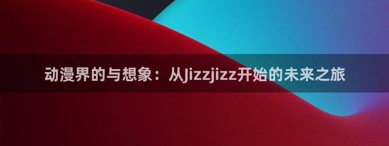 火狼动漫网动漫最新动漫